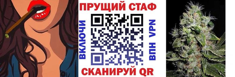 Где можно купить наркотики Фролово Кокаин  Мефедрон  ГАШИШ  Каннабис 