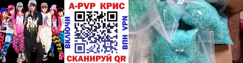 ссылка на мегу сайт  Фролово  маркетплейс состав  А ПВП Crystall 
