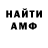 КЕТАМИН VHQ Korinna B.
