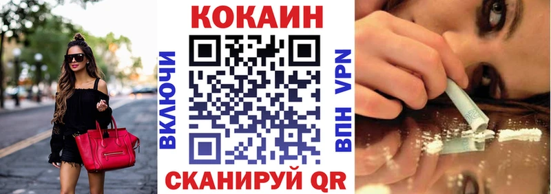 Cocaine 97% Фролово