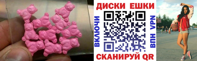 ЭКСТАЗИ ешки  закладки  даркнет состав  Фролово 