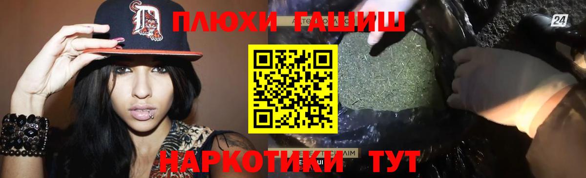 ГАШ Изолятор Фролово