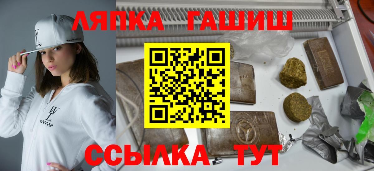 Фролово  ГАШ гашик  Вход с VPN  ГАШИШ  Гашиш индика сатива 