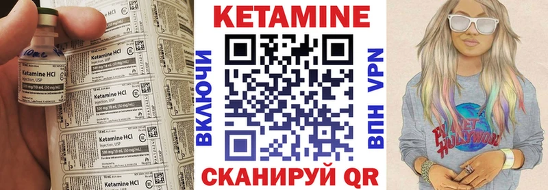 Кетамин ketamine  darknet наркотические препараты  Фролово 