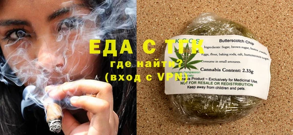 МДМА Зеленодольск