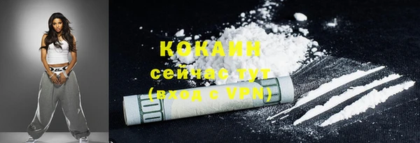 кокаин премиум Алзамай