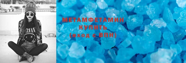 кокаин премиум Алзамай