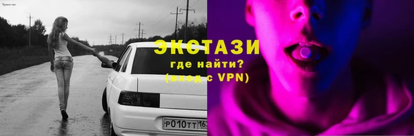 прущий лед Алексеевка