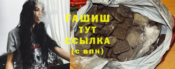 дистиллят марихуана Зеленокумск