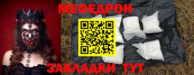 дживик Наро-Фоминск