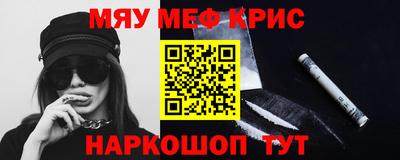 MESCALINE Нальчик