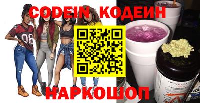 дживик Наро-Фоминск