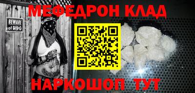 хмурый Нарткала
