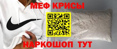 MESCALINE Нальчик