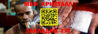 хмурый Нарткала