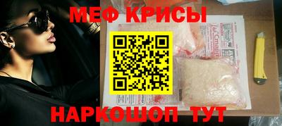 дживик Наро-Фоминск