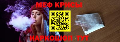 MESCALINE Нальчик