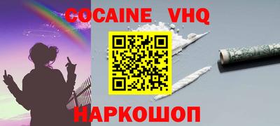 MESCALINE Нальчик