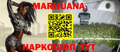 дживик Наро-Фоминск