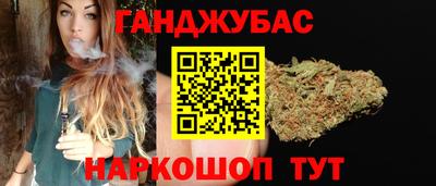 дживик Наро-Фоминск