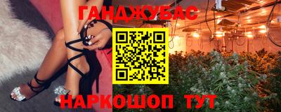 MESCALINE Нальчик