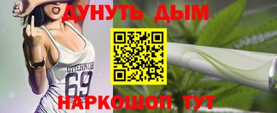 MESCALINE Нальчик