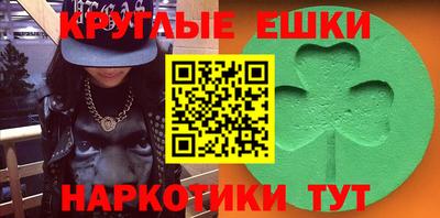 MESCALINE Нальчик