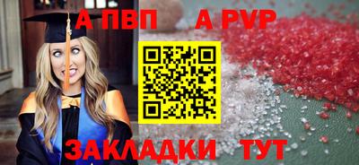 дживик Наро-Фоминск