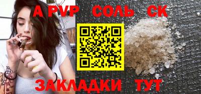 дживик Наро-Фоминск
