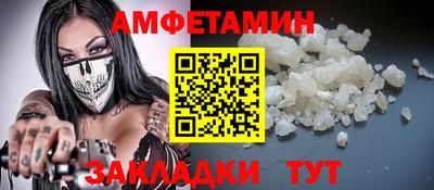 дживик Наро-Фоминск