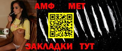 дживик Наро-Фоминск