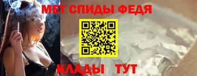 дживик Наро-Фоминск