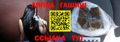 дживик Наро-Фоминск