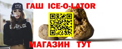 MESCALINE Нальчик