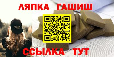 дживик Наро-Фоминск