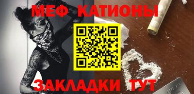 дживик Наро-Фоминск