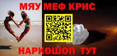MESCALINE Нальчик