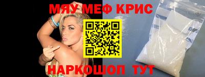 дживик Наро-Фоминск