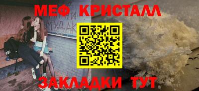 дживик Наро-Фоминск
