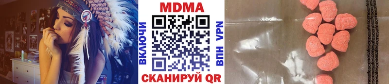 МЕГА онион  купить   Фролово  МДМА VHQ 