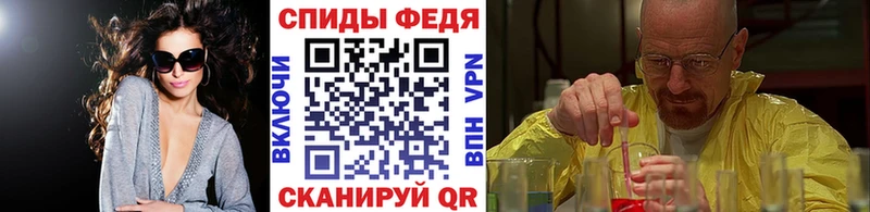 как найти закладки  Фролово  Метамфетамин Methamphetamine 