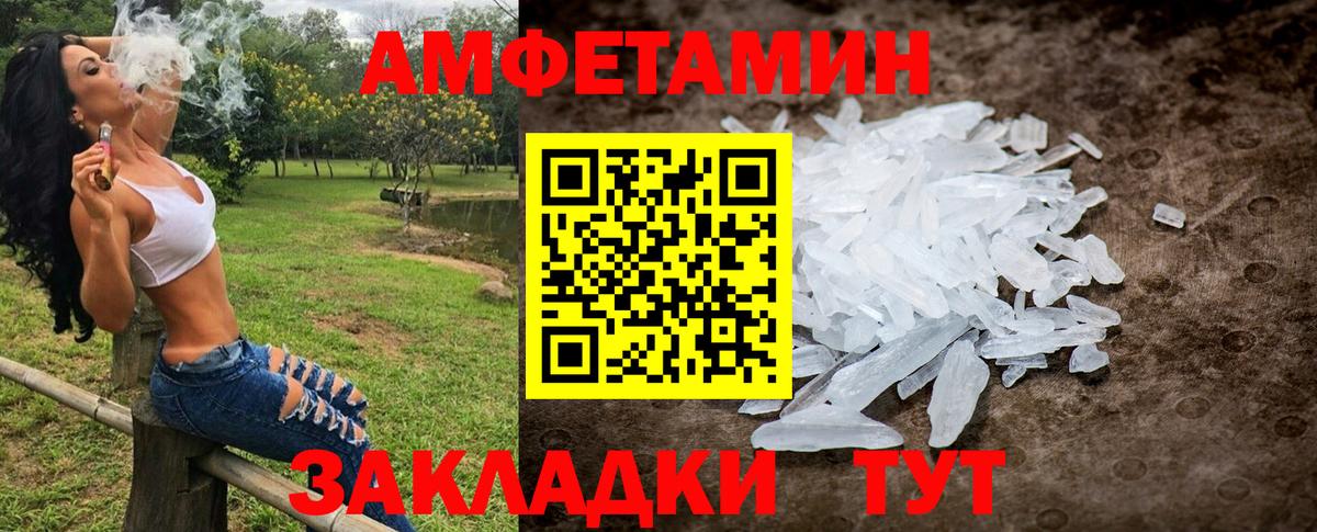 МЕТАМФЕТАМИН витя  Вход с VPN  Фролово  МЕТАМФЕТАМИН витя 