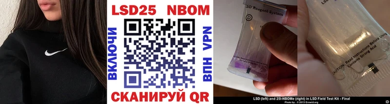 площадка состав  Фролово  Марки NBOMe 1500мкг 