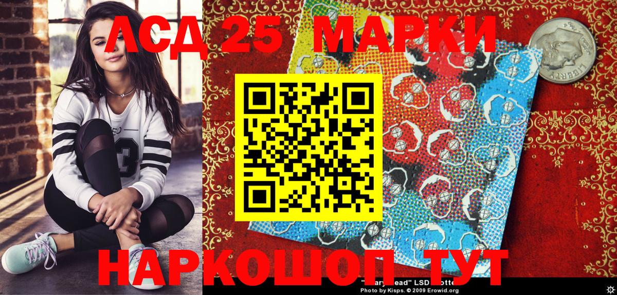 Фролово  Наркотические марки 1,5мг  Вход с VPN  Марки 25I-NBOMe  Наркотические марки 1,5мг 