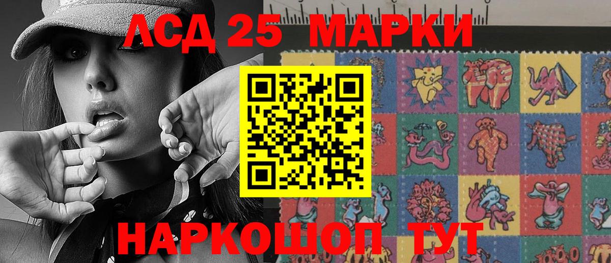 Марки NBOMe 1,5мг Фролово