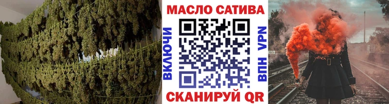 Дистиллят ТГК Wax  продажа наркотиков  Фролово 