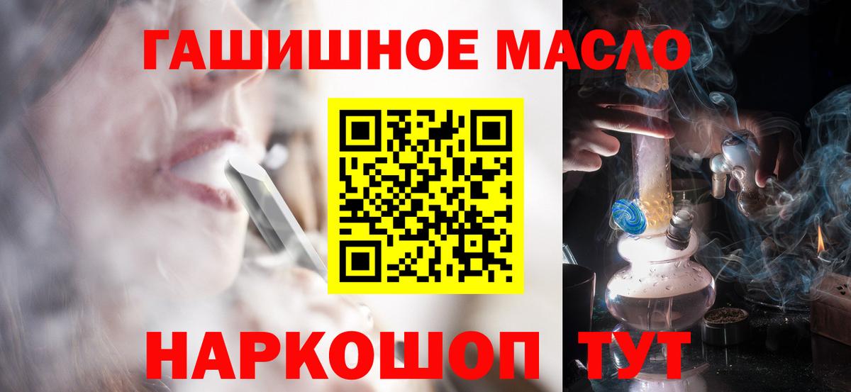 ТГК вейп с тгк Фролово