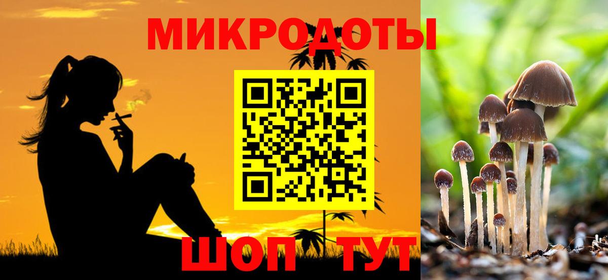 Фролово  Псилоцибиновые грибы Magic Shrooms  Вход с VPN  Псилоцибиновые грибы ЛСД 
