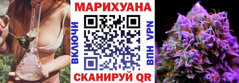 Канабис конопля Фролово