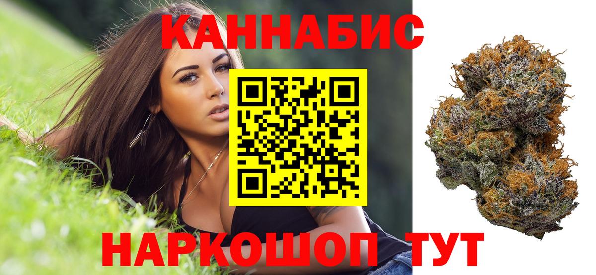 Шишки марихуана конопля  Вход с VPN  Бошки Шишки THC 21%  Фролово 